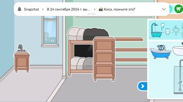 лайфхаки toca boca у кого не взломка смотреть онлайн