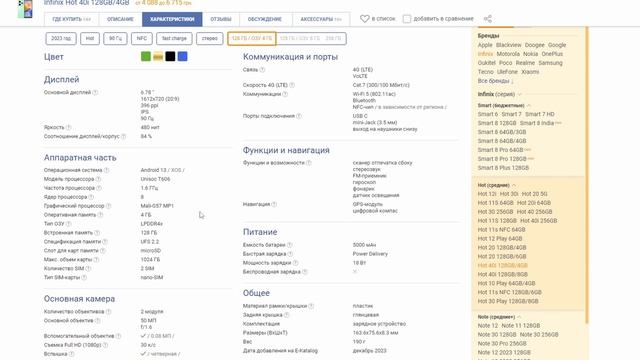 Redmi A3 стоит ли покупать? Обзор рынка смартфонов! смотреть онлайн
