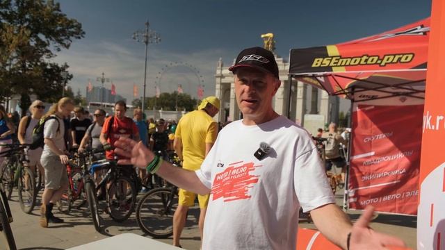Осенний Московский Велофестиваль X Velocity (14 сентября 2024)