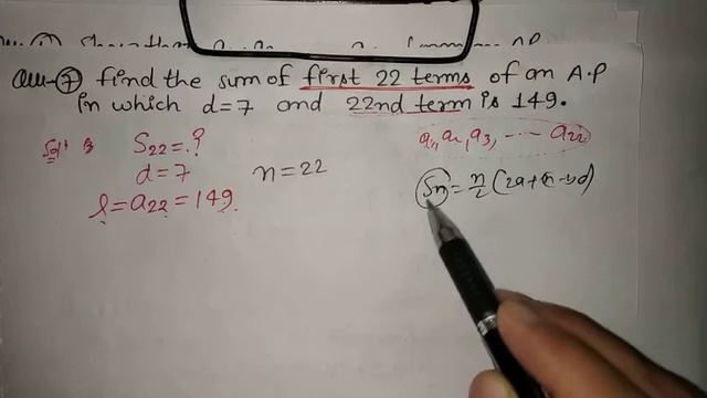 Solution of Ex-5.3|| A.P|| Class-10th|| Part-(8)|| By Er Sandeep Maurya Sir. смотреть онлайн