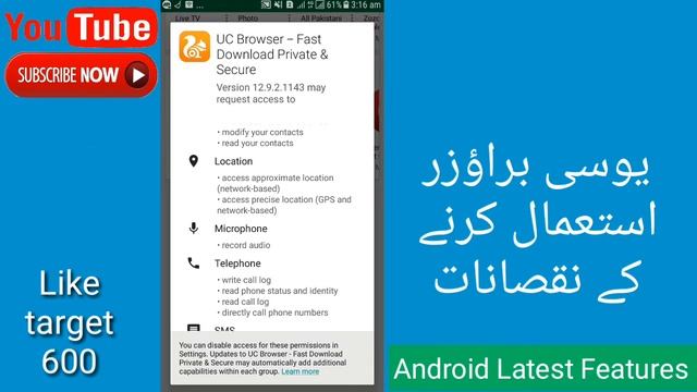 The advantages and disadvantages of using UC Browser смотреть онлайн