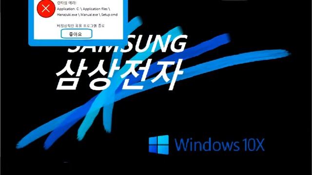 (Korean) Windows 10X crazy error (no HD) смотреть онлайн