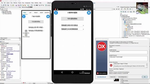 RAD Studio 10.1 Berlin - Android 7.0 支援 смотреть онлайн