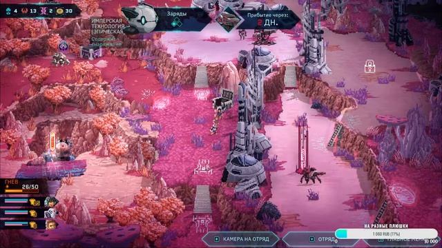 Star Renegades #1 смотреть онлайн