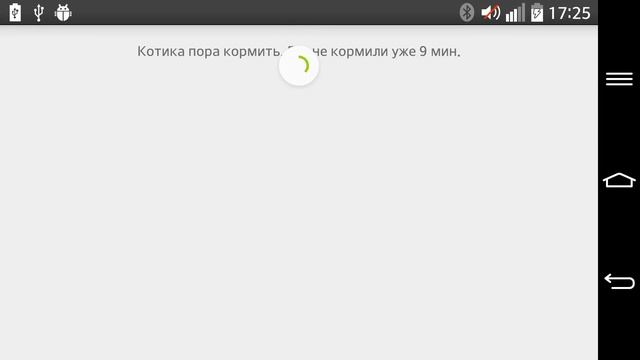 swiperefreshlayout смотреть онлайн