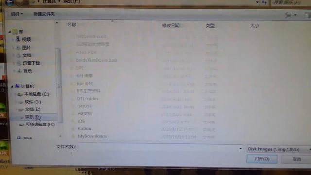 banana pi BPI-M3 how to burn kali image to SD смотреть онлайн