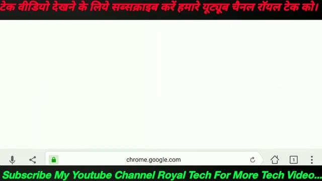 How Use Chrome Extension On Android In Hindi. By Royal Tech смотреть онлайн