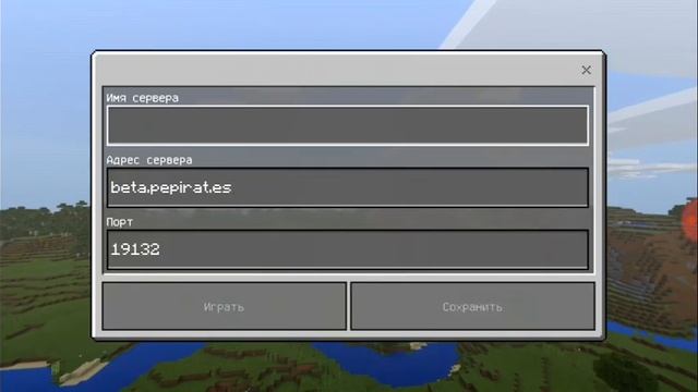 Как зайти на сервер Бед варс версия 1.4.2 смотреть онлайн