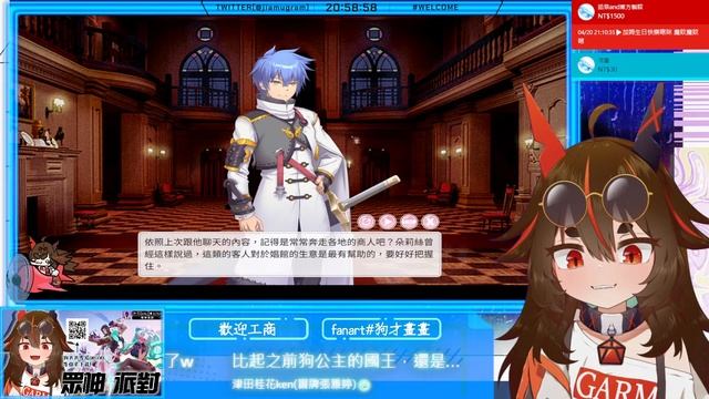 🔴【九點開張Open At Nine】狗88經營最大妓院 辛酸畫面流出 我的下面流淚了 #台灣vtuber #台V  #twvtuber  #vtuber