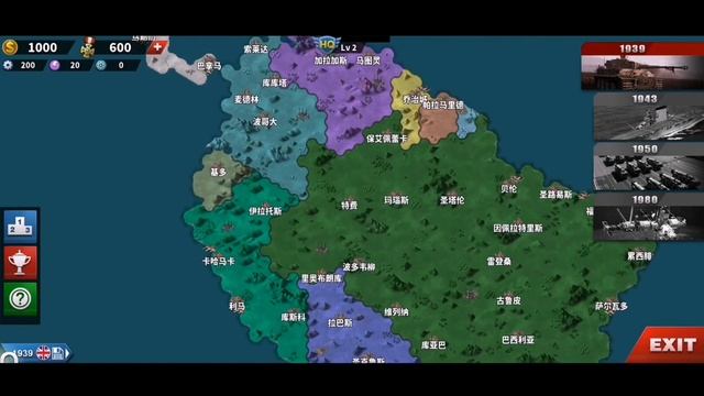 Mod Review World Conqueror 4:Big Map Mod (Baidu) смотреть онлайн