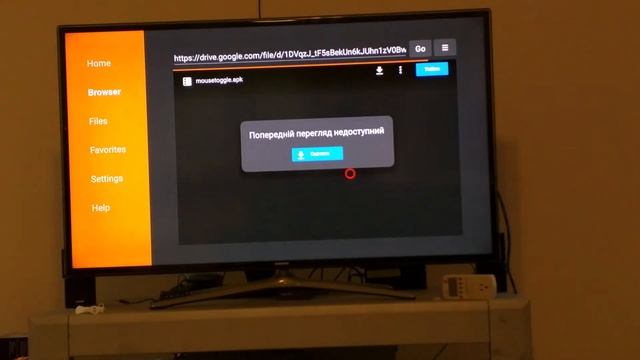 Mouse Toggle on Firestick смотреть онлайн