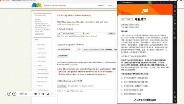 How to Register ZAO APP use Chinese number смотреть онлайн