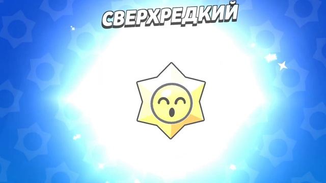 ОТКРЫЛ БРАВЛ ПАСС ПЕРВЫМ В МИРЕ И ТЫ ТАК МОЖЕШЬ СОВЕРШЕННО БЕСПЛАТНО 🤩🤩🤩🤩 смотреть онлайн