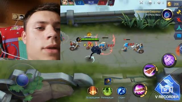 Mobile legends xxx смотреть онлайн