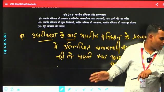 JPSC MAINS | सिलेबस और रणनीति पर चर्चा | BASANT SIR | Career Foundation смотреть онлайн