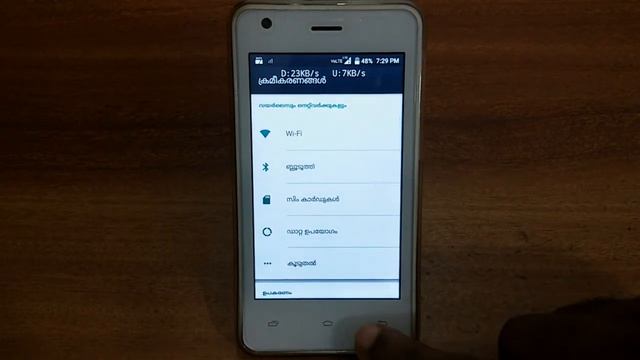 How to change system language On Android смотреть онлайн