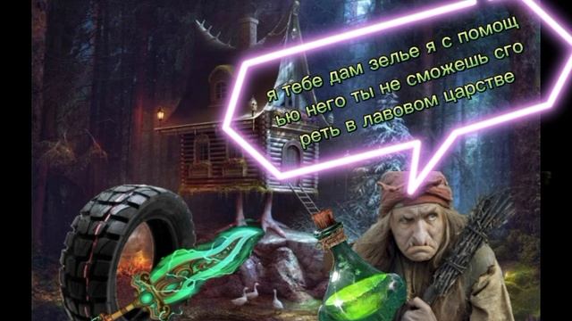 фильм Три покрышки смотреть онлайн