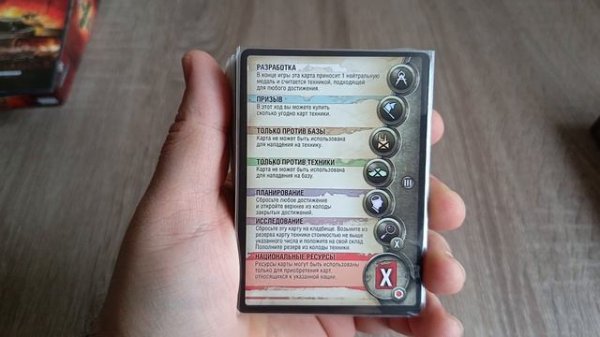 World Of Tanks. RUSH 3. Последний бой. Карточная игра. Дополнение. Мир танков.