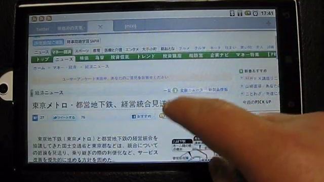 ZiiO７でDolphin Browserを使ってみる смотреть онлайн
