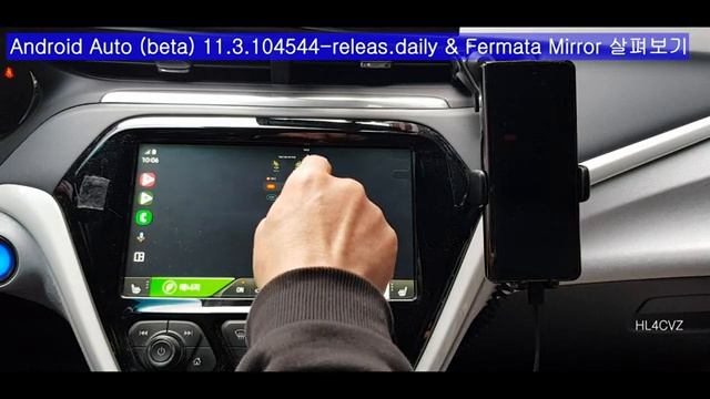 Android Auto (beta) 11.3.104544-release.daily & Fermata Mirror 살펴보기 смотреть онлайн
