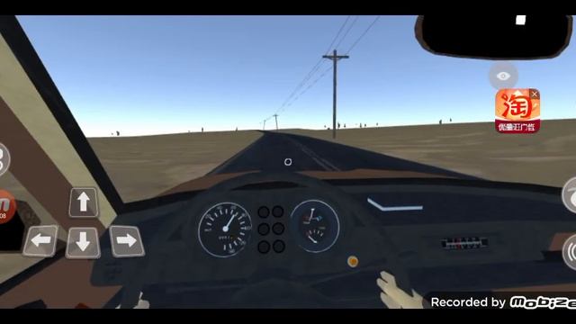 НОВИЙ ПОРТ THE LONG DRIVE На ANDROID смотреть онлайн