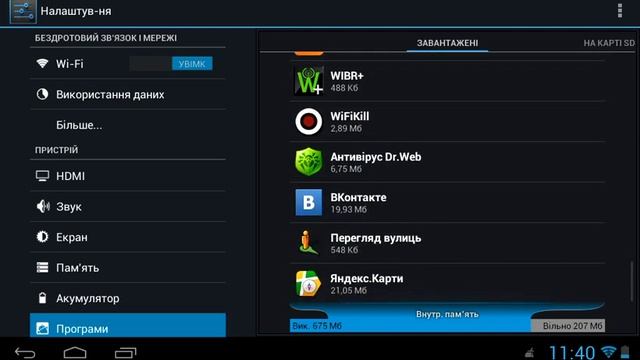 prestigio multipad 7.0 hd (pmp3970b_duo) смотреть онлайн