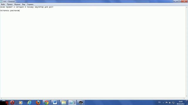 Копия видео Эмулятор ps3 смотреть онлайн