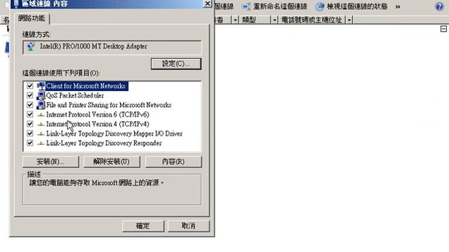 Windows Server 2008 標準版安裝完基本設定 смотреть онлайн