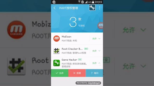 สอนROOt Android 4.4.4 смотреть онлайн