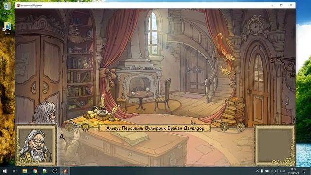 #278 innocent witches часть 2 смотреть онлайн