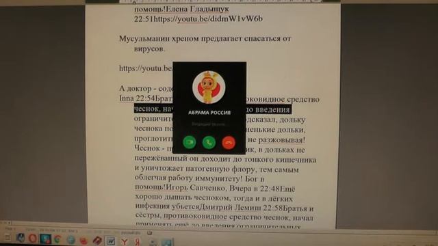 №1676.  События дня. Пс. 118:98 Заповедью Твоею Ты соделал меня мудрее врагов моих. 13. 07. 2020