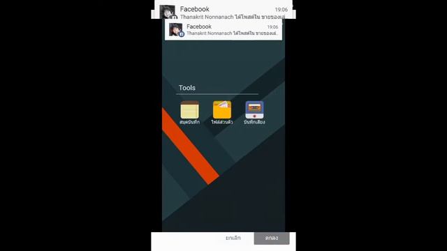How to download pokemon go | ios/android смотреть онлайн