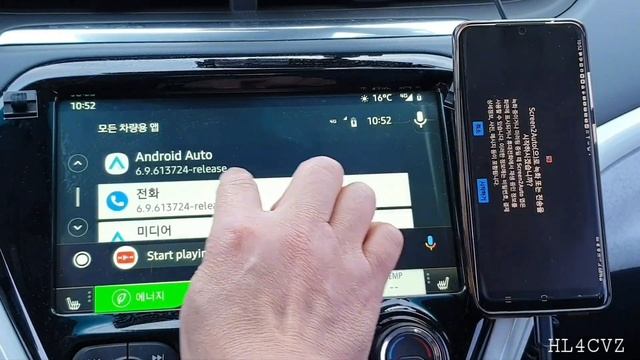 AAAD (Android Auto Apps DownLoader) смотреть онлайн