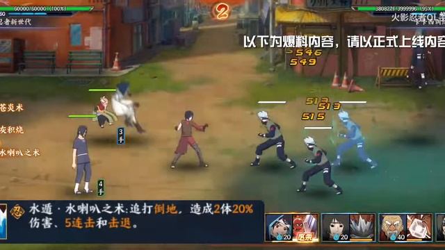 Naruto Online Mobile - Kurotsuchi Skills Gameplay смотреть онлайн