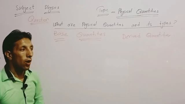 Physical Quantities and it's Types ( MK 9 Physics ) смотреть онлайн
