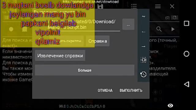 S F G 2 VZLOM v 4.2 смотреть онлайн