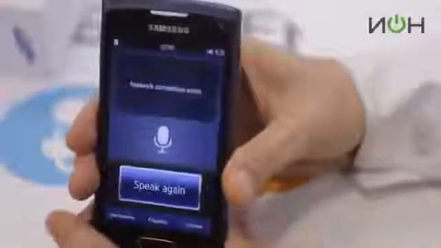 Samsung Gt S8600 Wave 3 2696 смотреть онлайн