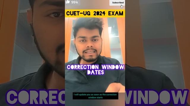 "ALERT 🚨 CUET-UG 2024 EXAM :- CORRECTION WINDOW DATES DECLARED ☺️ HOW TO EDIT IN FORM FILLING." смотреть онлайн