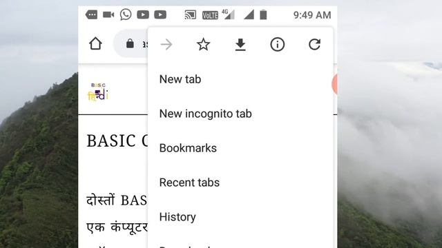Mobile Bookmark In Google Chrome | Mobile Me Website Bookmark Kaise Kare смотреть онлайн