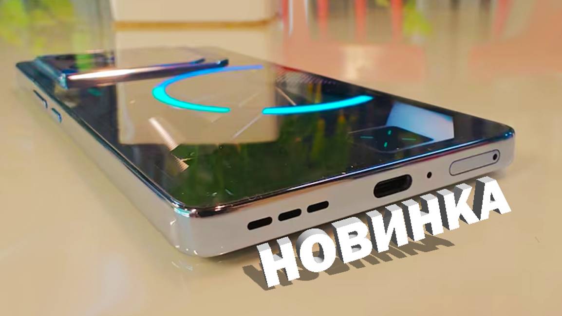 БЫСТРАЯ ЗАРЯДКА 68W, НОВИНКА НАШУМЕЛА И ИГРОВОЙ ИНДУСТРИИ Infinix GT 20 Pro смотреть онлайн