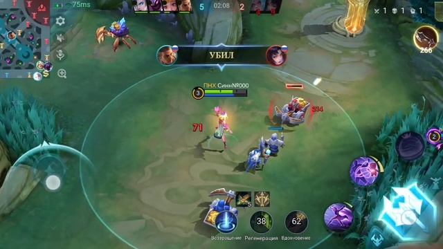 #Shorts Мобайл легенд бенг бенг