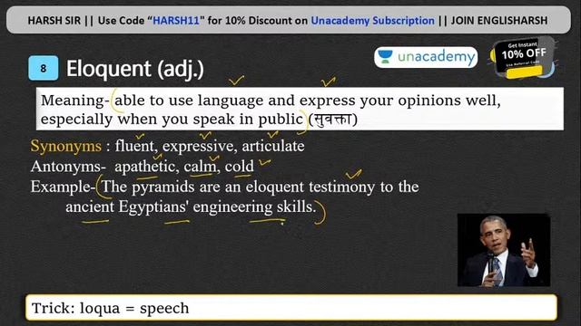 Black Book Vacabulary with Harsh Sir смотреть онлайн