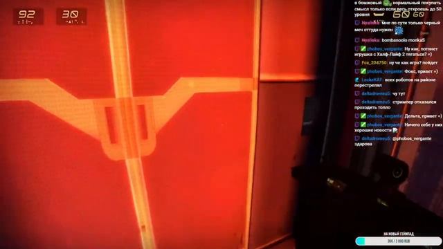 Какой-то типа киберпанк на движка Source #3 смотреть онлайн