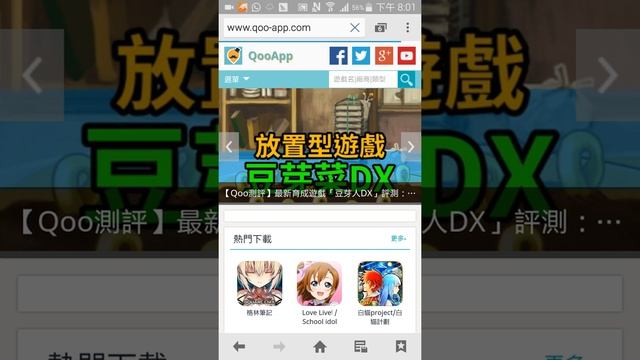 Qooapp App 下載教學 смотреть онлайн