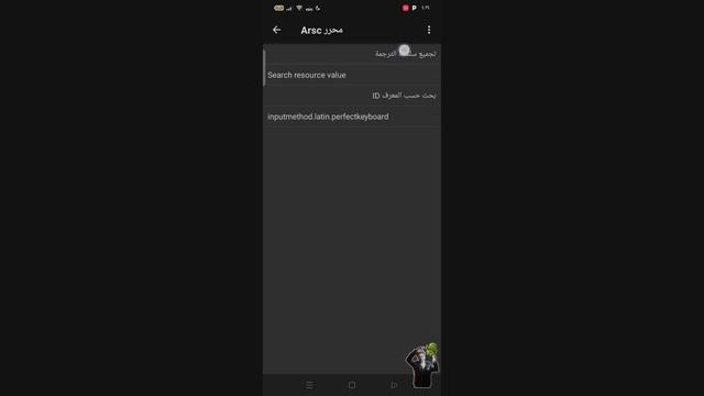 التعديل على التطبيقات بالكامل الهندسة العكسية باستخدام MT manager ViP بالعربي بدون روت смотреть онлайн