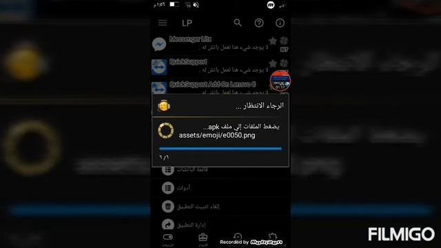 كيفيه نسخ التطبيقات смотреть онлайн