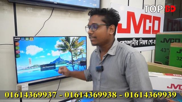 ফ্রি হোম ডেলিভারীতে টিভি। smart tv price in bangladesh 2023 । JVCO TV | টিভির দাম ২০২৩ смотреть онлайн