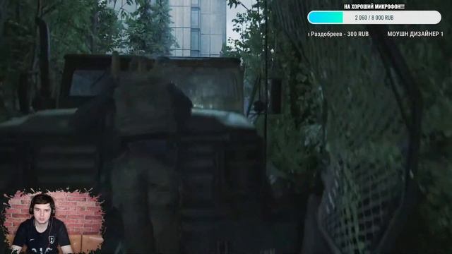 ДОРОГА МЕСТИ!!!THE LAST OF US 2 #8!!!! смотреть онлайн