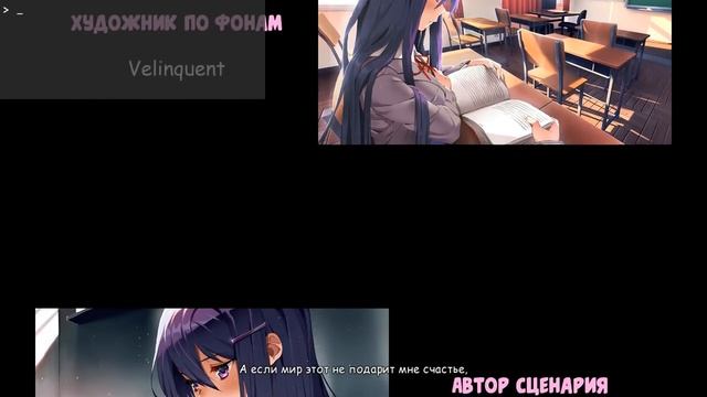 Doki Doki Literature Club! Прохождение на русском #11 Настоящая концовка смотреть онлайн