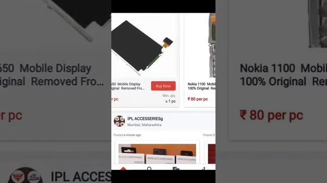 udaan app смотреть онлайн